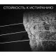 Плетёная леска De-Nova DSTN Х8 Green 0.29mm 19.5kg