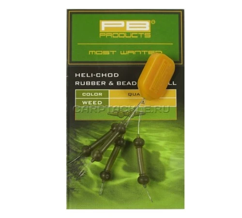 Набор для оснастки Вертолет PB Products Heli-Chod X-small Rubber & Beads Weed 3шт