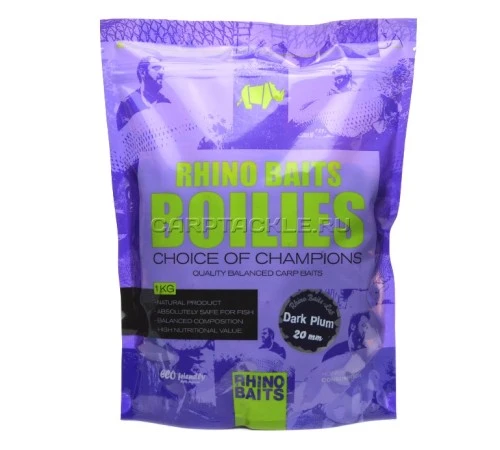 Тонущие бойлы 20мм RHINO BAITS Dark Plum 20mm 1kg Слива