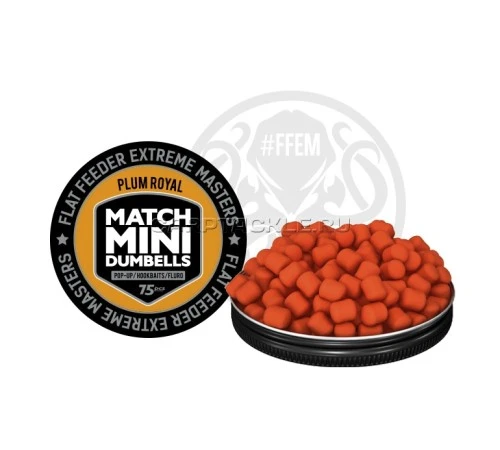 Плавающие дамбелсы 7х10 FFEM Pop-Up Match Mini Plum Royale 7x10mm