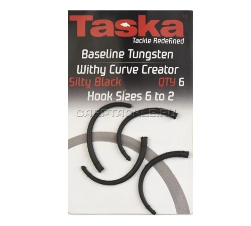 Силиконовый удлинитель крючка Taska Withy Curve Creator 6 to 2 Tungsten S Black