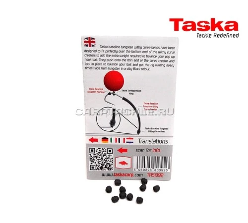 Бусинки для балансировки крючков Taska Baseline Tungsten Withy Curve Bead размер 6-2